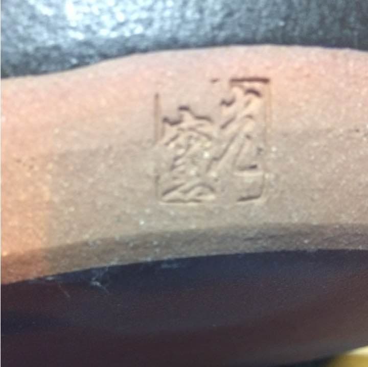 土鍋