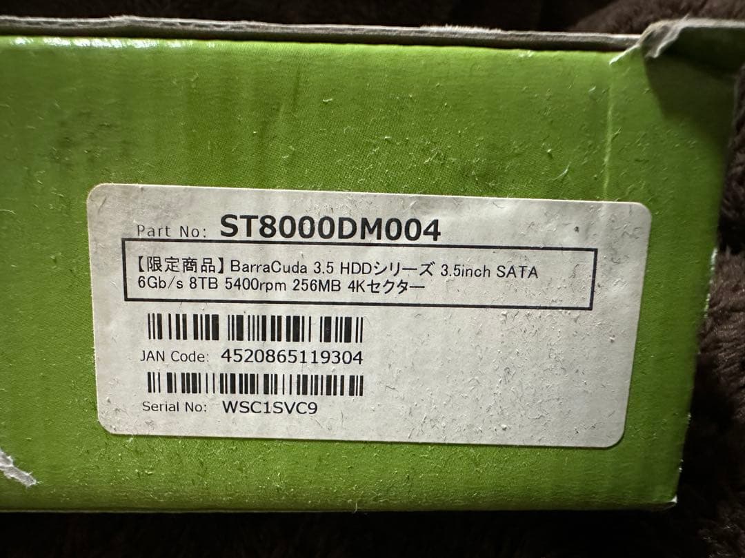 SEAGATE Barra Cuda 3.5 内蔵ハードディスク ドライブ