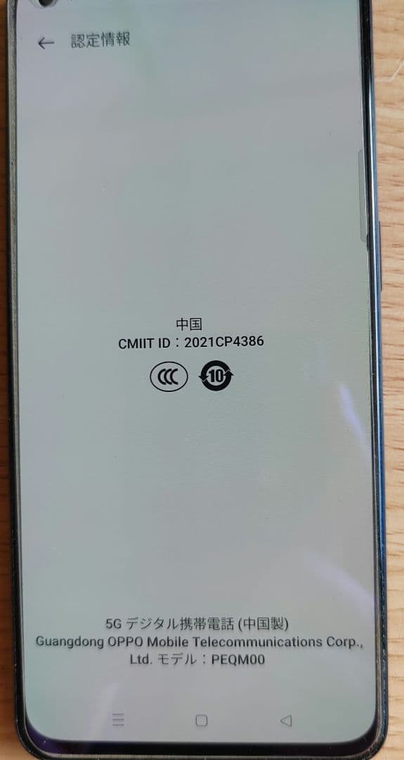 ❤️美品❤️oppo Reno6 simフリー