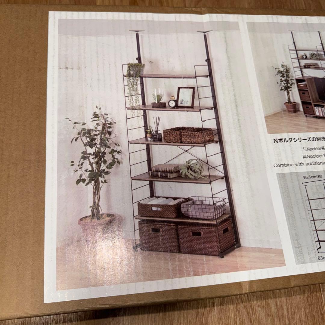 ワイヤーシェルフNポルダ MBR 横幅80cm ミドルブラウン