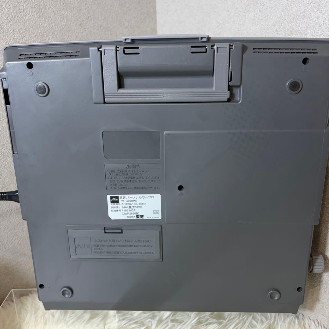 【動作良好】TOSHIBA ワープロ Rupo JW-C660MS 付属品多数