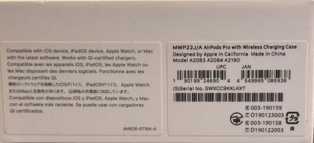 【美品】Apple AirPods Pro 本体①