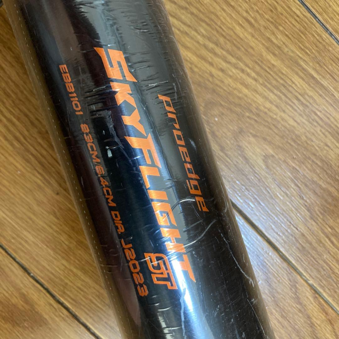 SSKエスエスケイEBB1101