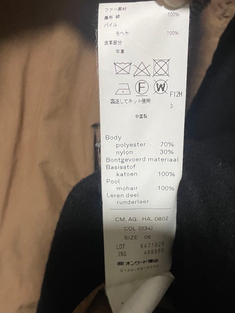 ATON モッズコート （フード取り外し可）