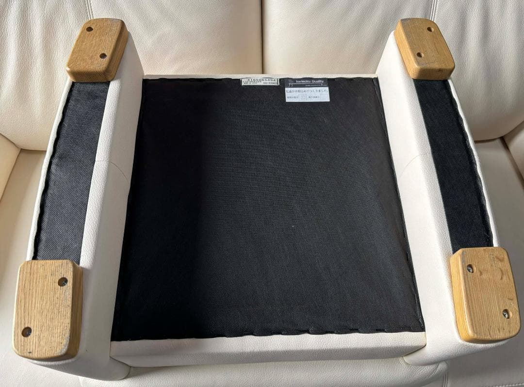 KARIMOKU CHITANO 2.5人掛けソファ オットマン付 幅175cm