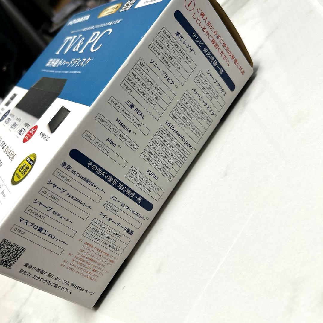 Panasonic TH-32ES500-W アイ・オー・データ　ハードディスク