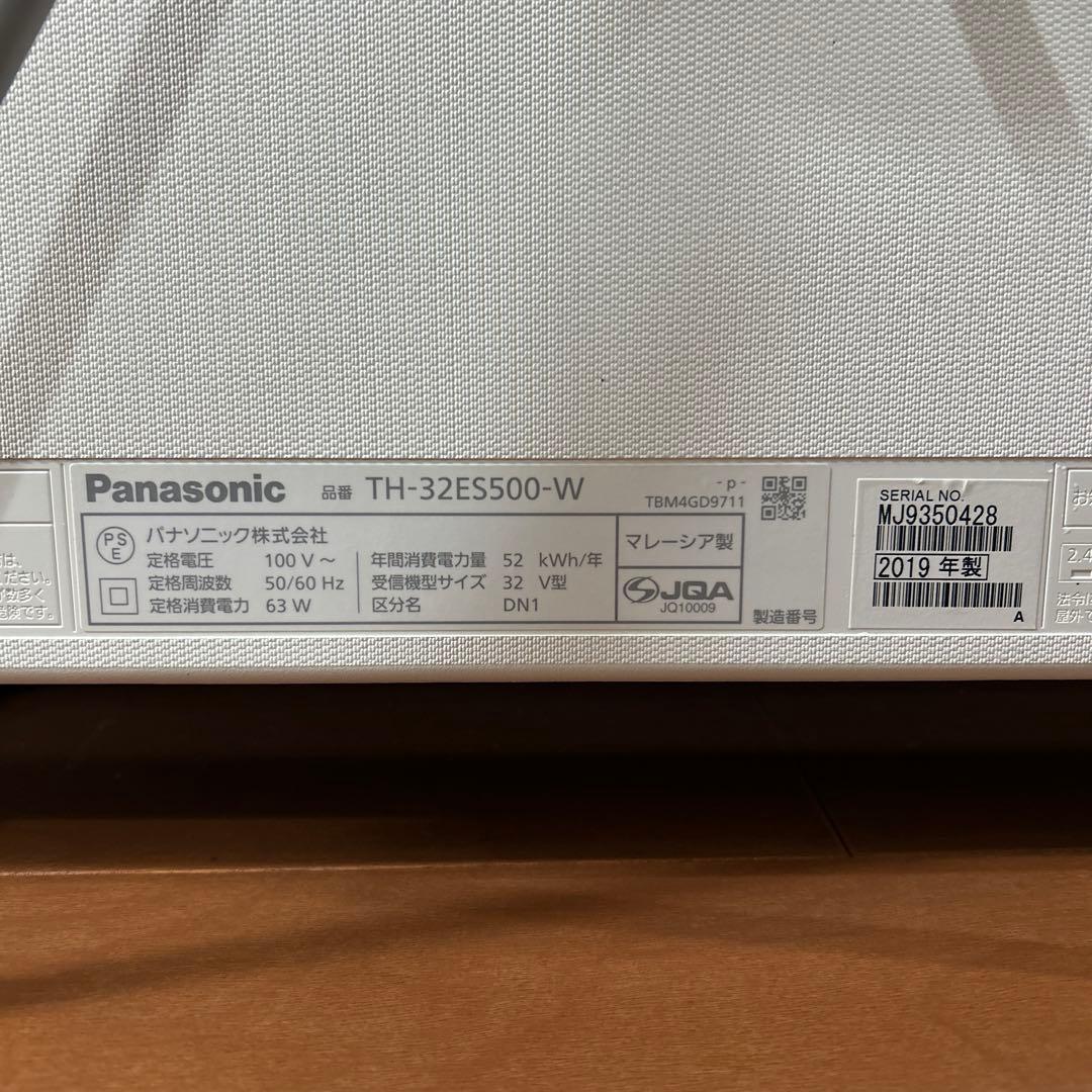 Panasonic TH-32ES500-W アイ・オー・データ　ハードディスク