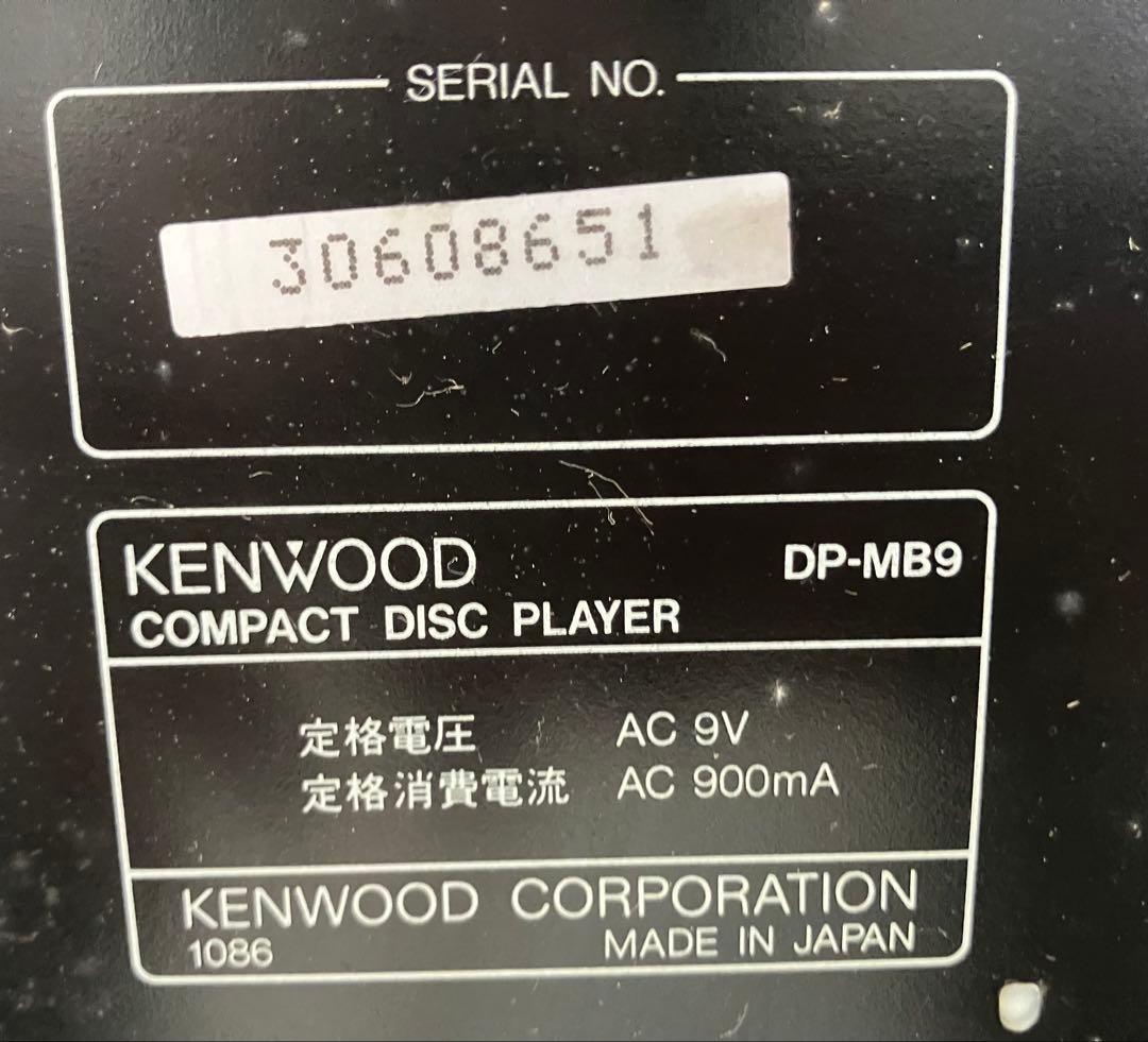 KENWOOD アローラ ALLORA XG7M 高級コンポ