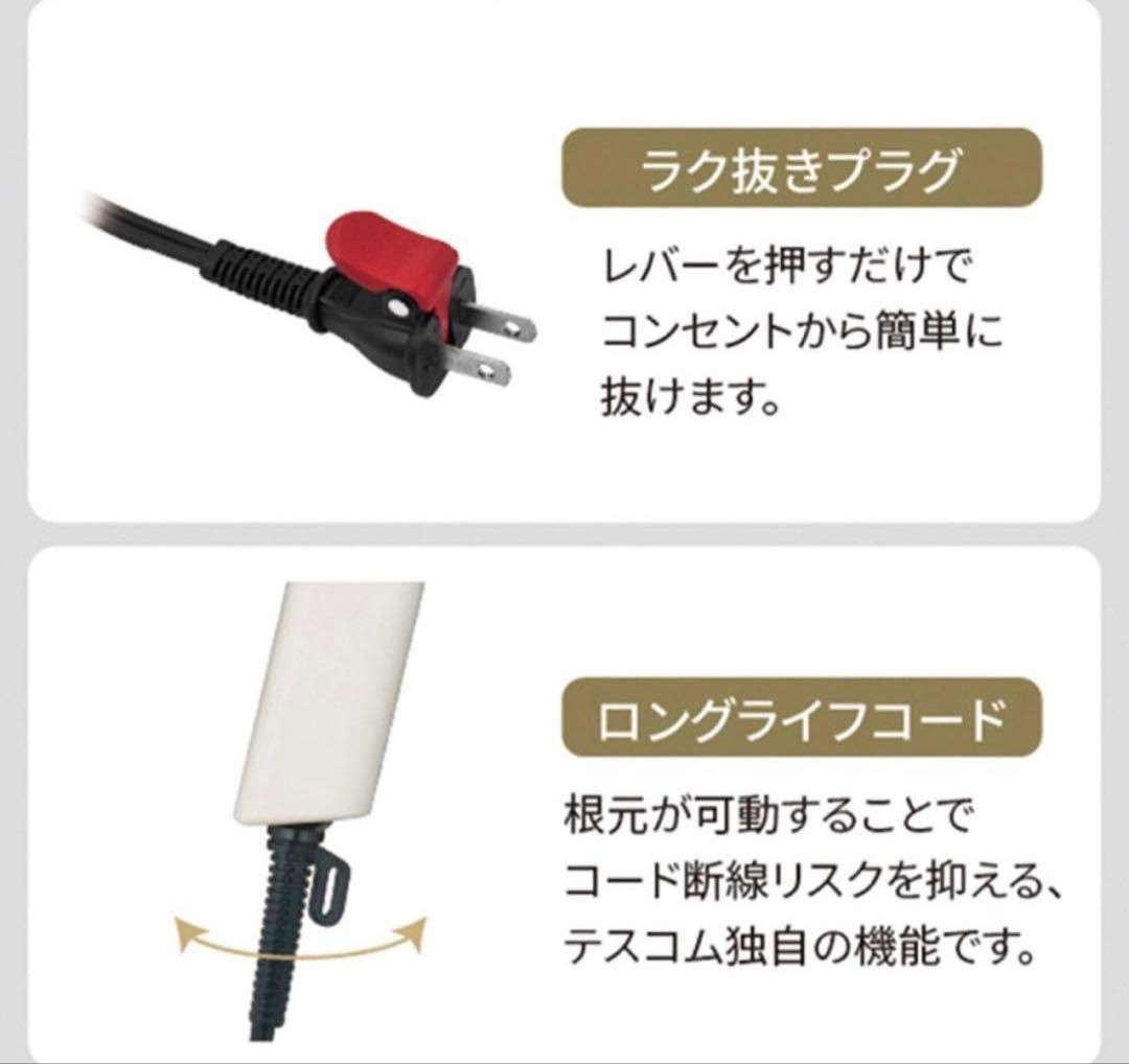 ノビープラスプロテクトイオンヘアードライヤーND340A-W 1300Wブラック