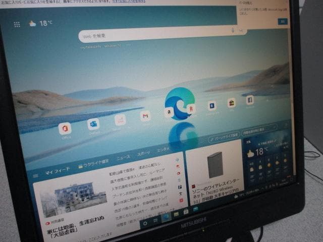 ☆NEC MB-R Core i3-6100 8GB 500GB Win10