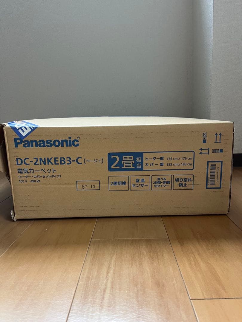 送料込み　Panasonic DC-2NKEB3-C 2畳 ホットカーペット