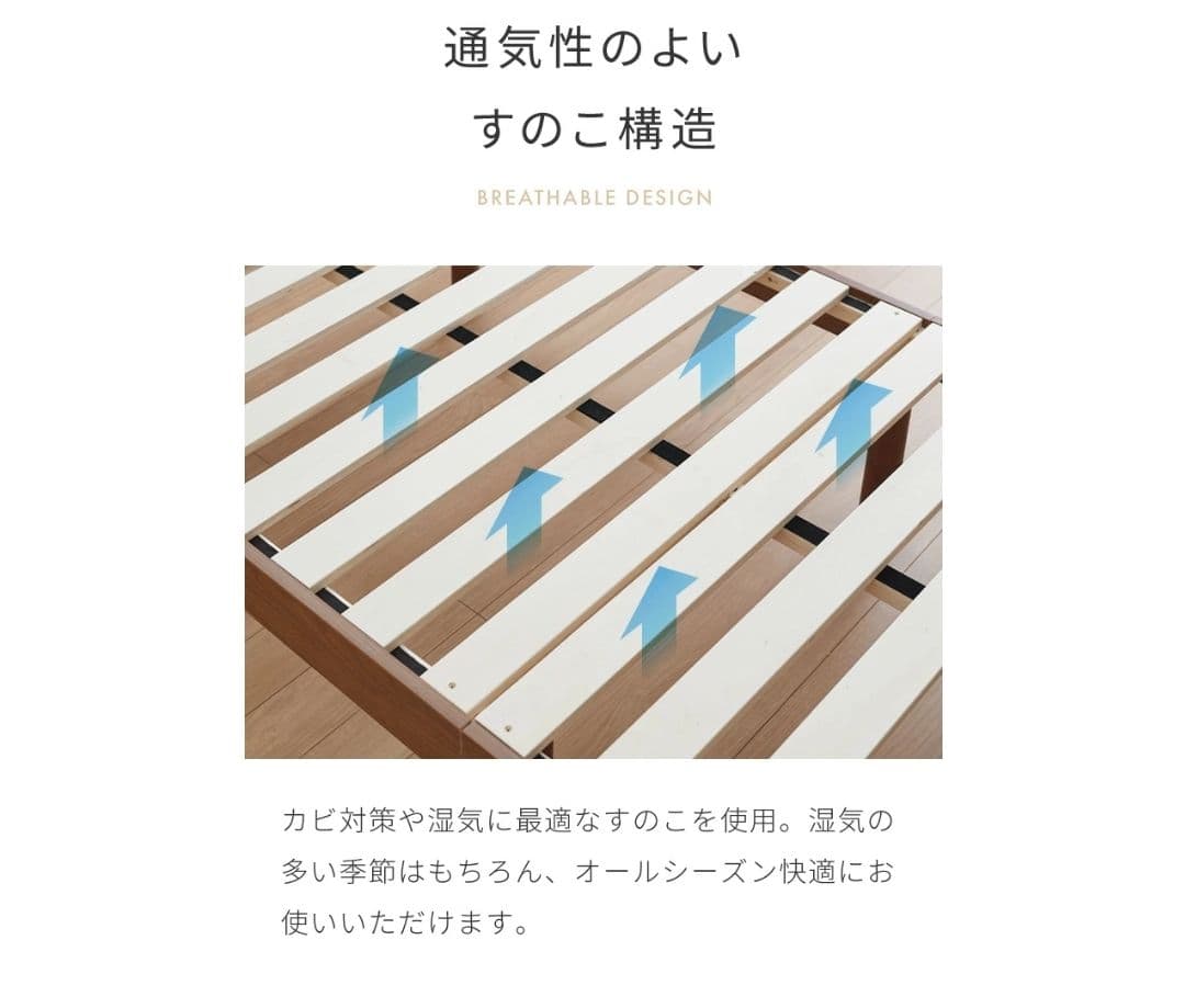 ベッド すのこベッド ダブル メラミン 宮棚 2口コンセント付き ベッドフレーム