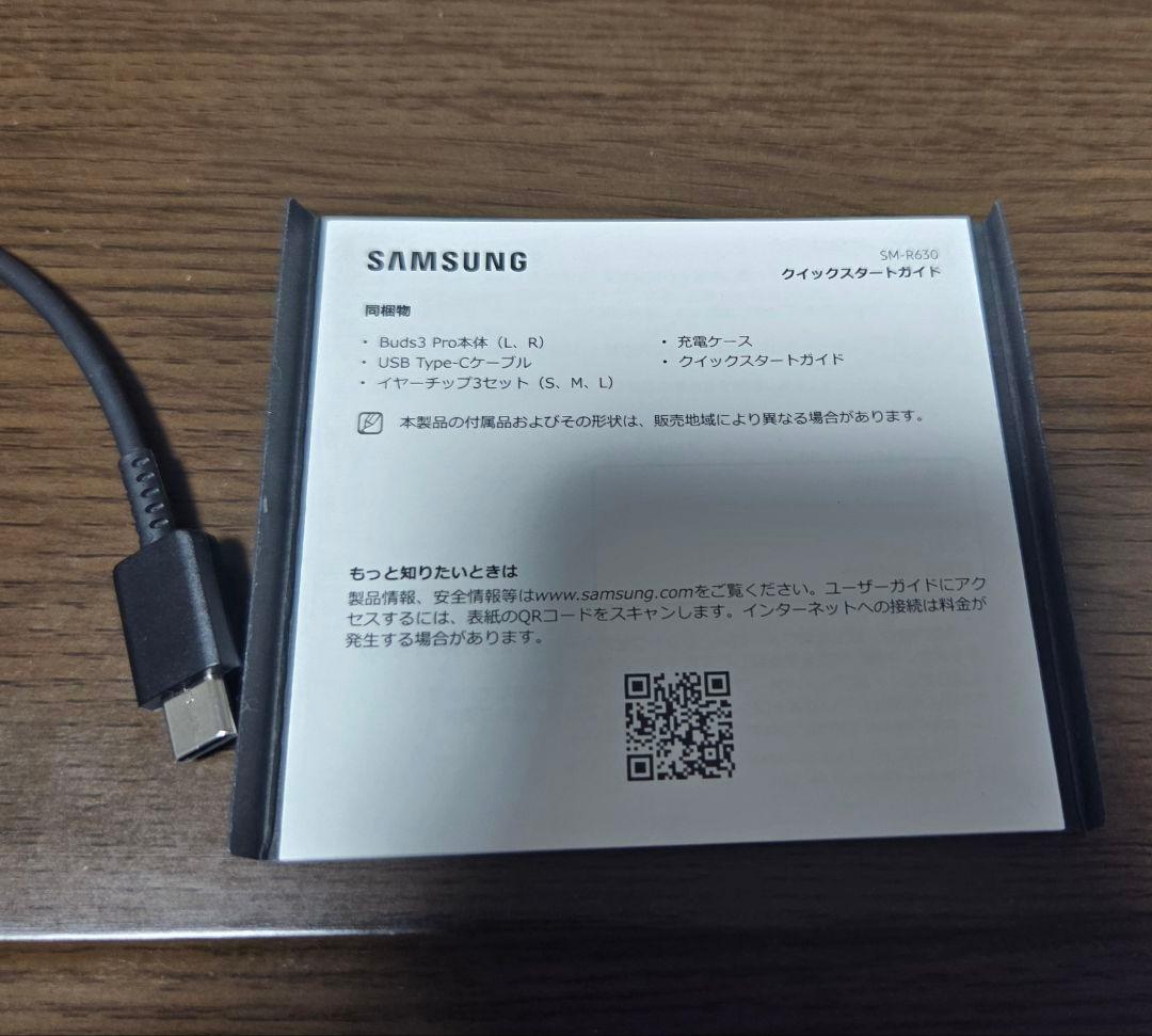 [美品]Galaxy Buds3 Pro シルバー ワイヤレスイヤホン