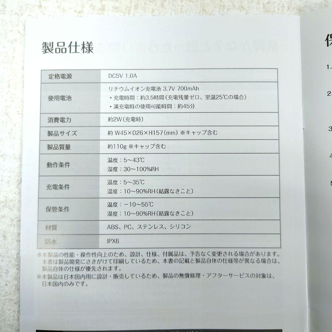 M0211F1 未使用★アクアピールクリア2PRO 美顔器 HA-AP02-PR