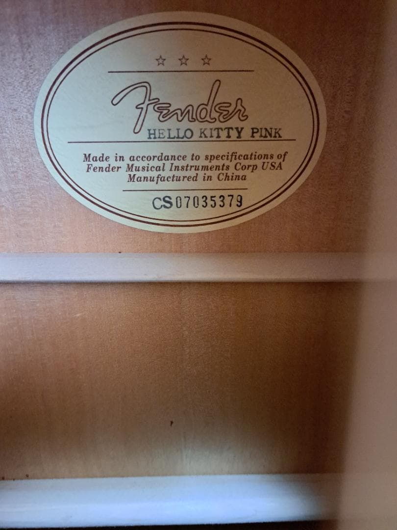 ハローキティーのギター
