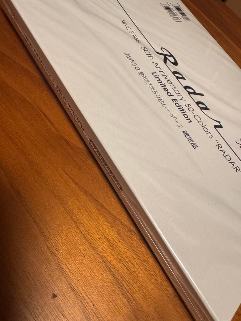 Radar発売50周年記念50色レーダー2限定品　新品完成品