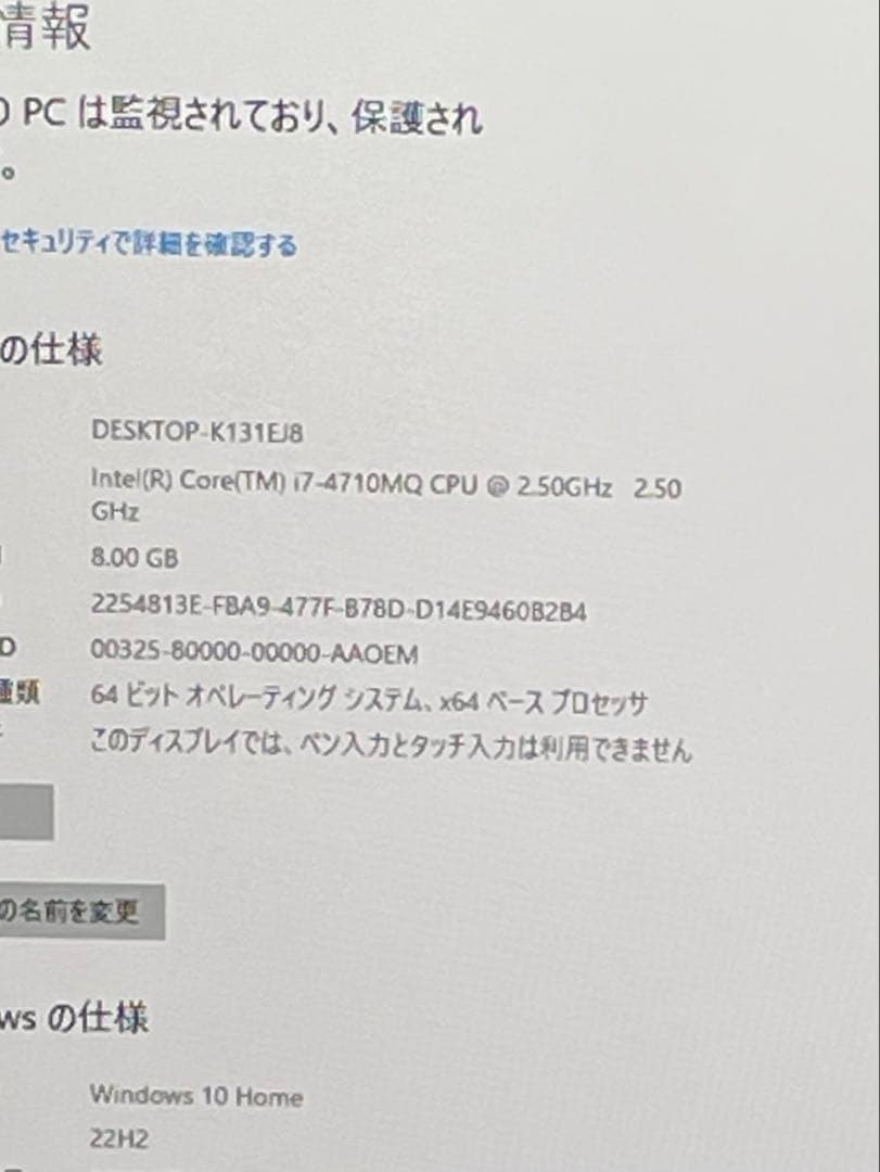 Windowsデスクトップ NEC VN770/T i7-4710MQ 8GB 3TB HHD