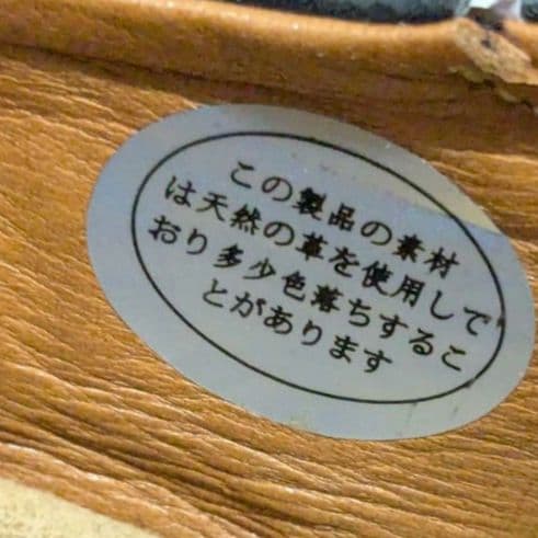 ⭐️美品⭐️　HPS コンフォートシューズ　ストラップ　ブラック　レザー　本革