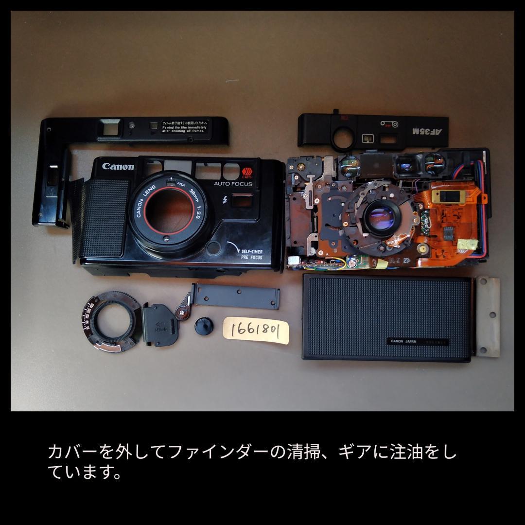 整備・分解清掃済み　Canon AF35M 初代オートボーイ　初期動作保証!⑯