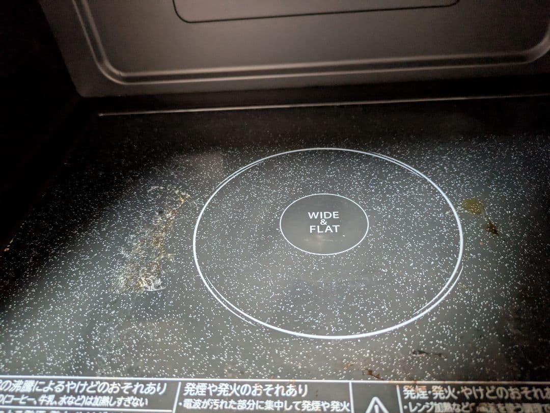 TOSHIBA スチーム機能付き石窯オーブンレンジ　ER-S60 2020年製