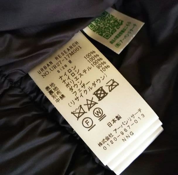 NANGAナンガオーロラダウンジャケットブラックMサイズ日本製