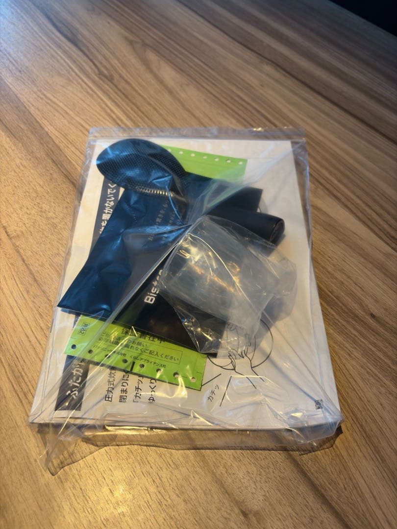 未使用品 SR-W10BB-K ビストロ Panasonic パナソニック