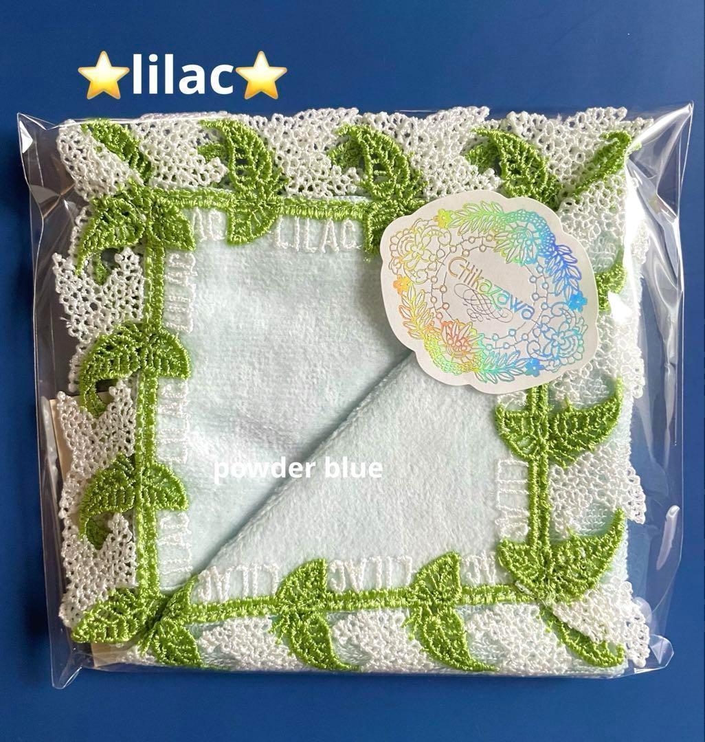 coco様 リクエスト 10点 まとめ商品