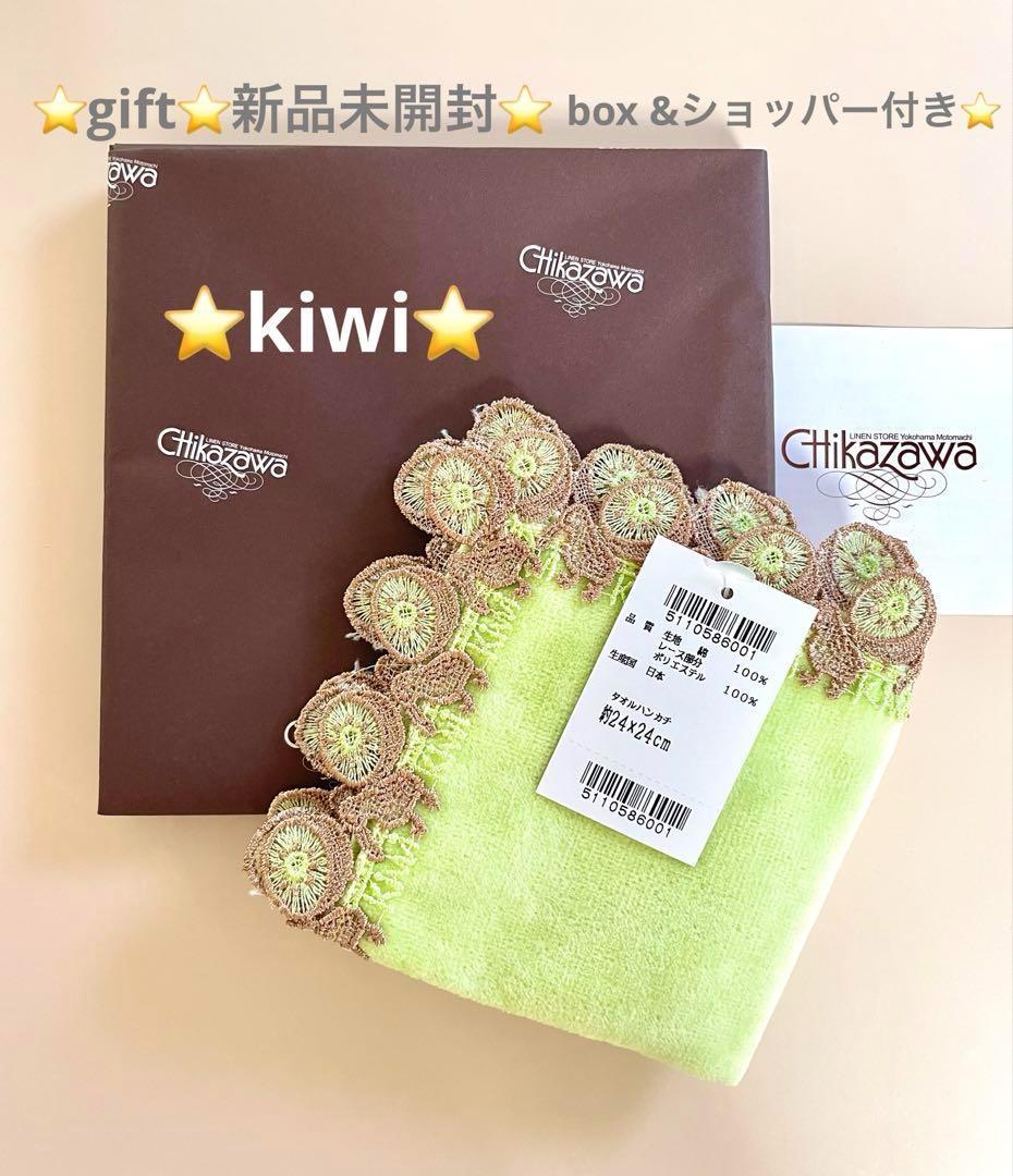 coco様 リクエスト 10点 まとめ商品