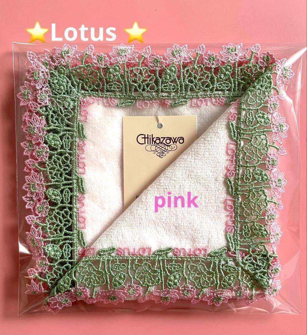 coco様 リクエスト 10点 まとめ商品