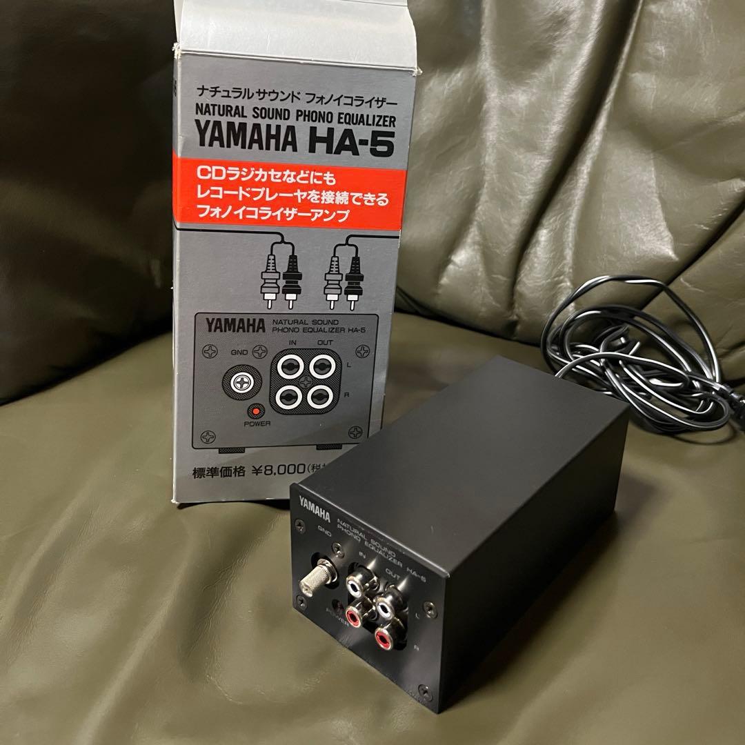YAMAHA HA-5 ヤマハ　フォノイコライザー　美品！