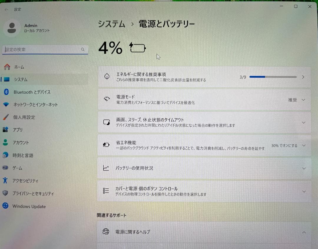 【高性能・LTE対応・高解像度】Surface Pro 5 LTE