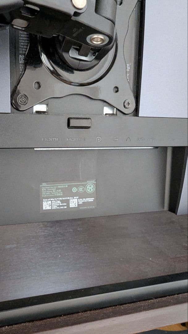 Dell ゲーミングモニター 24インチ 144Hz S2419HGF