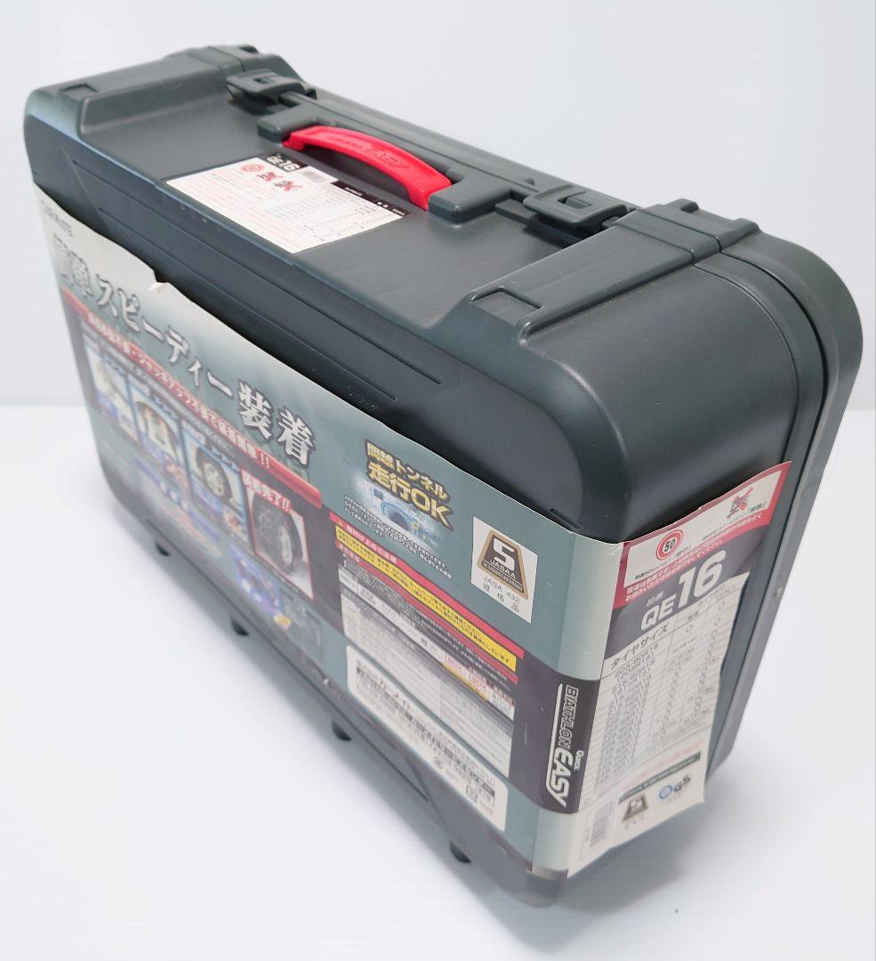 カーメイト(CARMATE)QE16【未使用品】