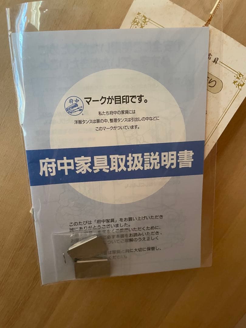 婚礼　和ダンス　桐木目調 3扉衣類収納