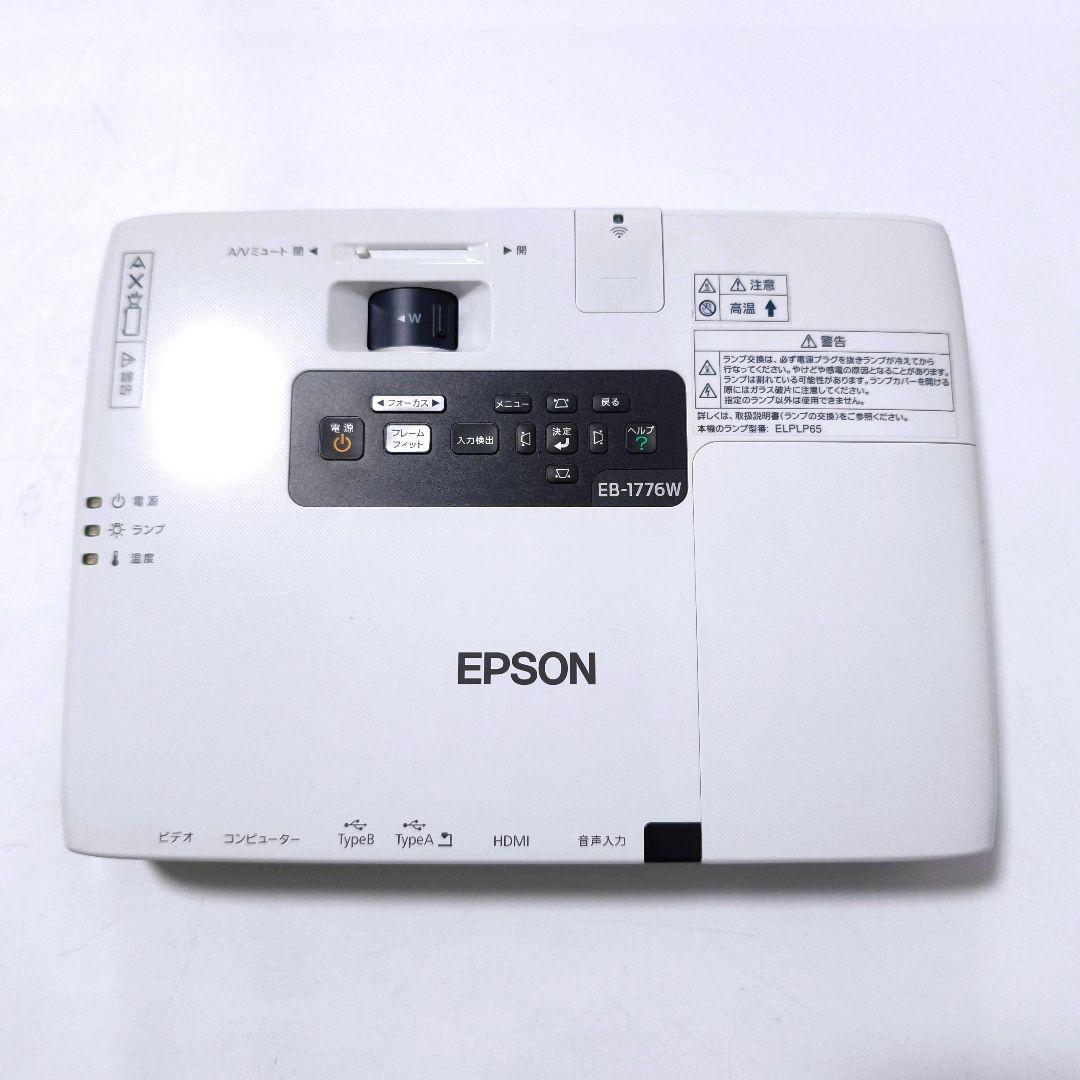 【送料無料】エプソン EPSON モバイルプロジェクター EB-1776W
