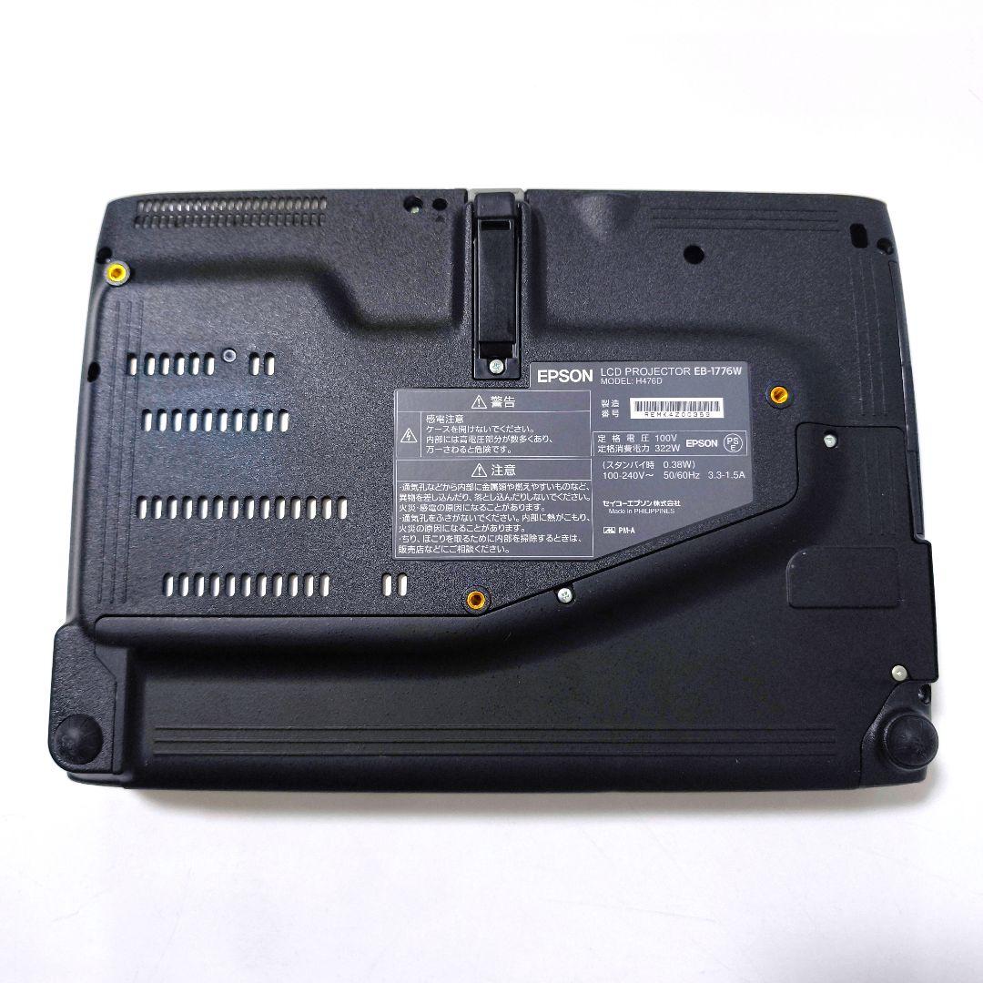 【送料無料】エプソン EPSON モバイルプロジェクター EB-1776W