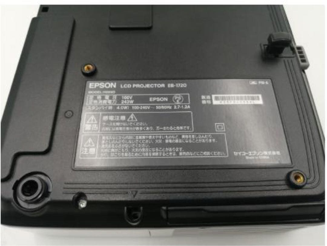 EPSON EB-1720 プロジェクター本体