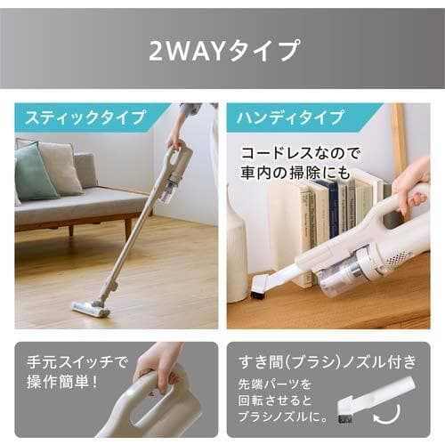 アイリスオーヤマ 掃除機 コードレス サイクロン SCD-123P-H グレー