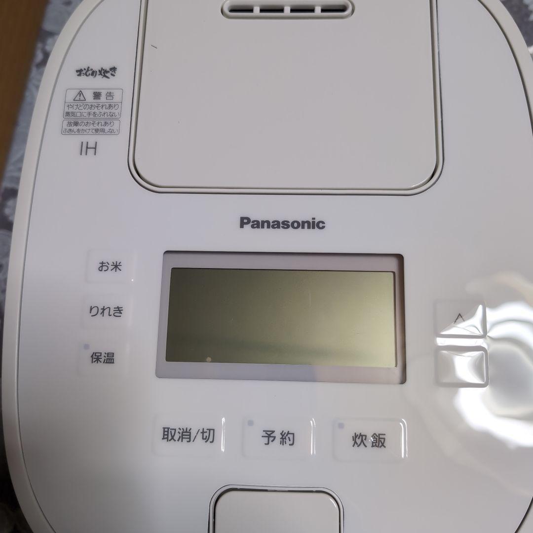 Panasonic IH炊飯器 ホワイト