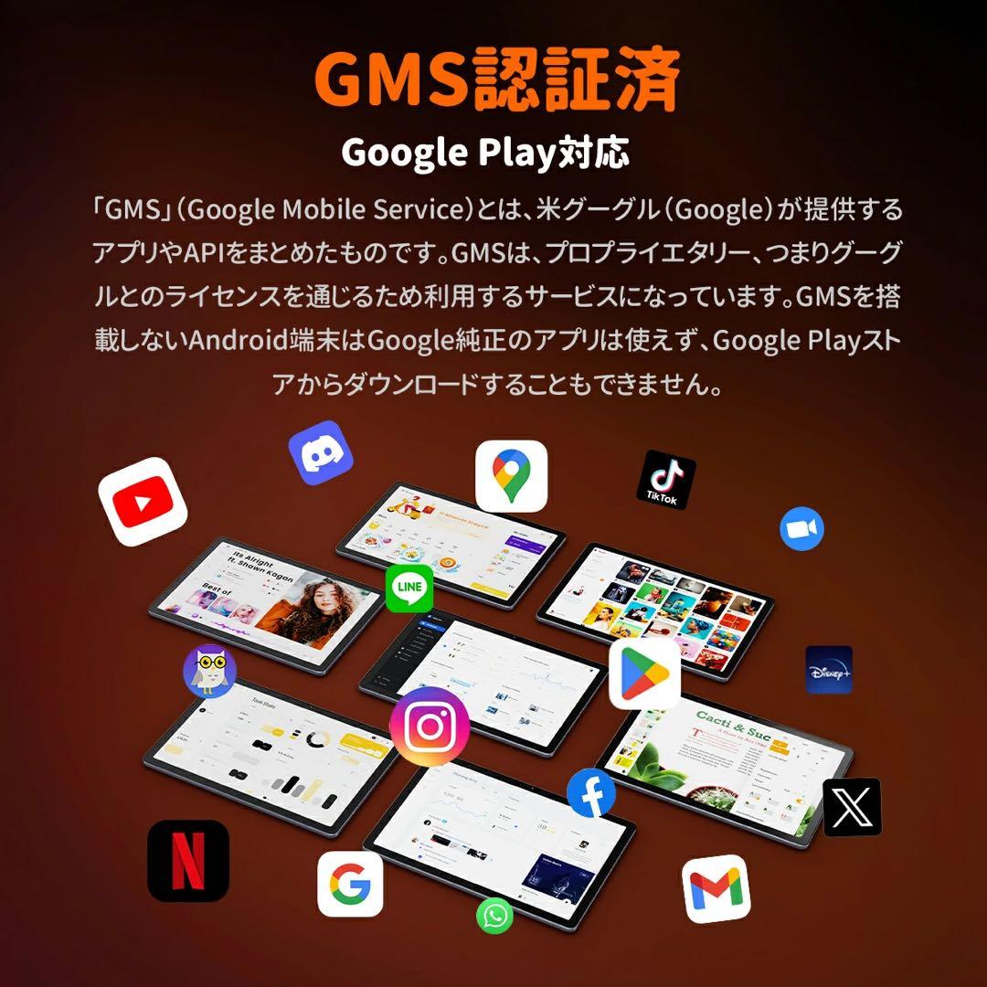 hitabit P30A Androidタブレット