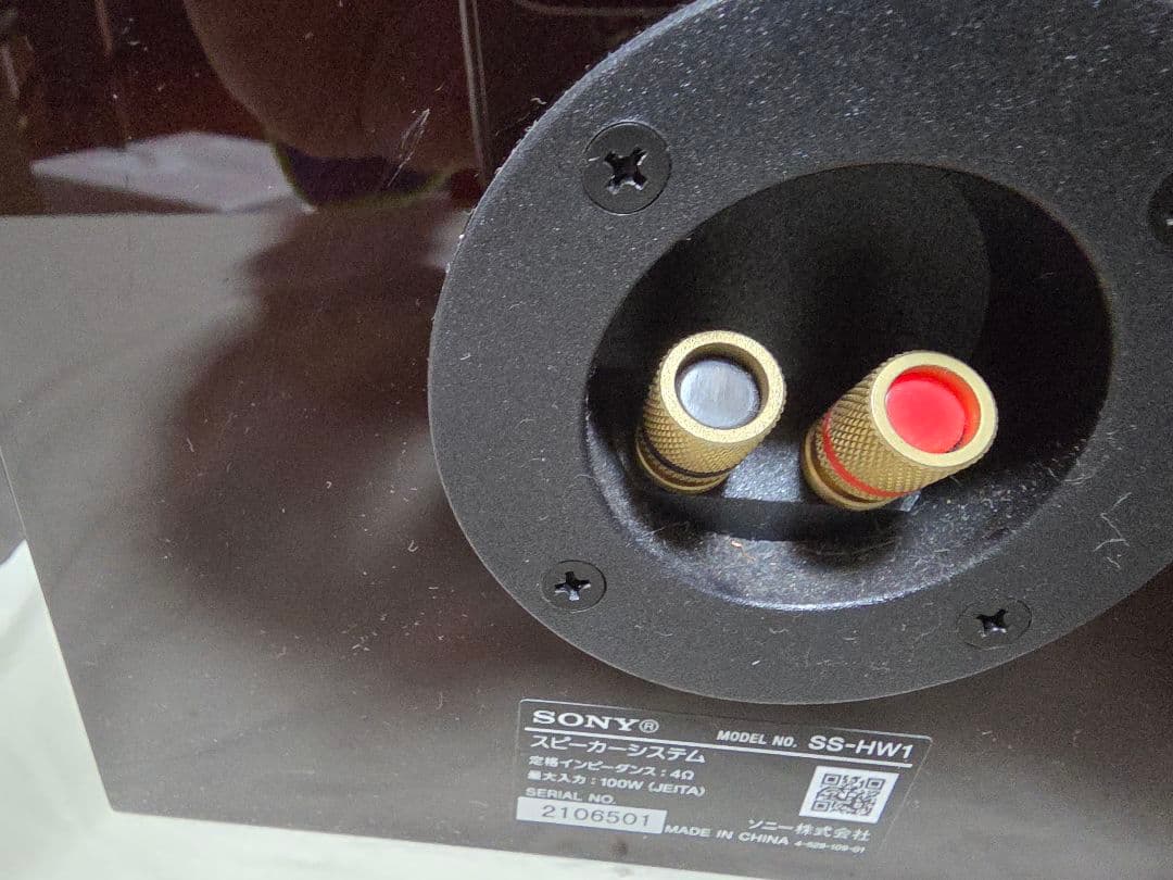 SONY SS-HW1 スピーカー