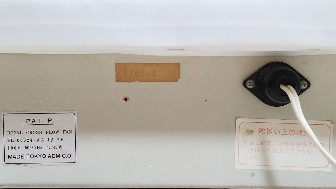 ハシマ工業用滴下式スチームアイロン HI-350PS バキュームアイロン台セット