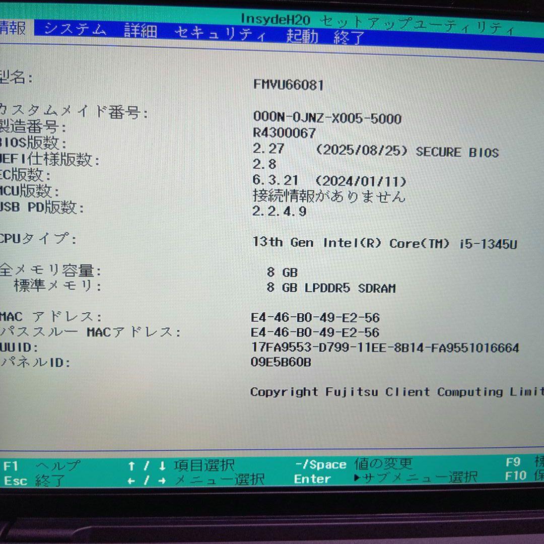 A④ 富士通　ＦＭＶＵ66081　U9313/N