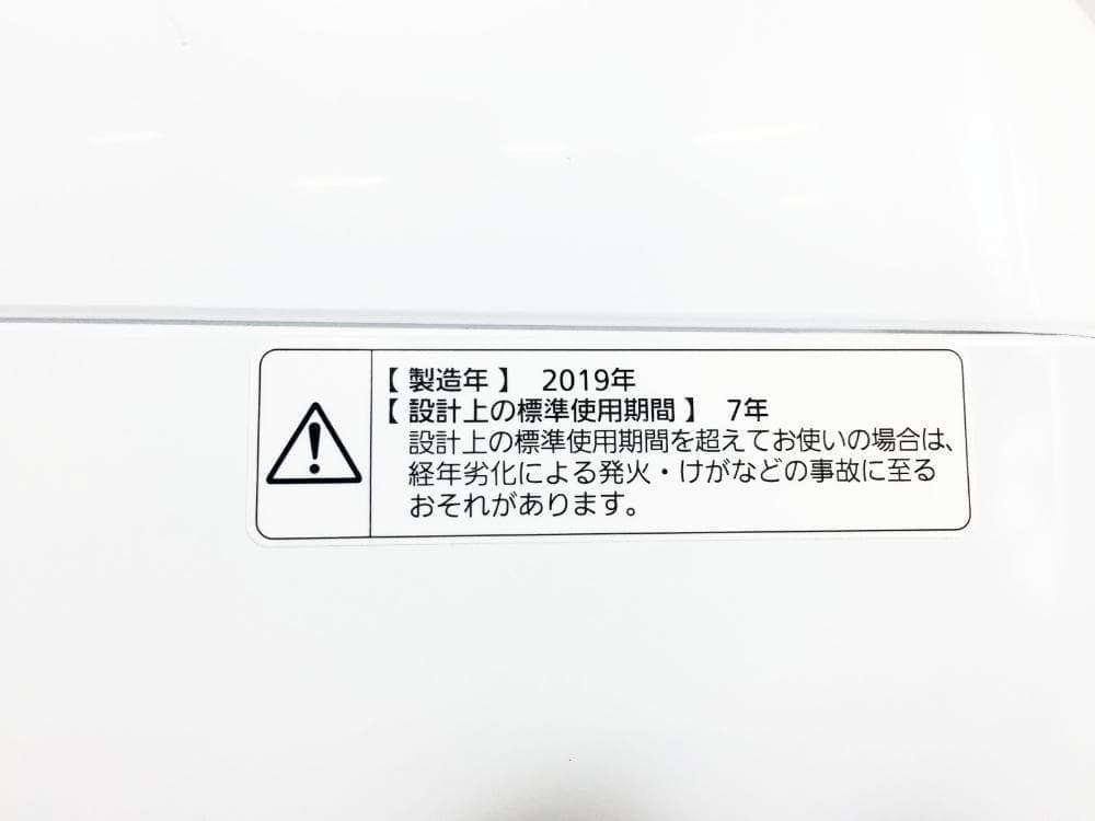 30日迄！2019年製★パナソニック 6㎏ 洗濯機【NA-F60B12】