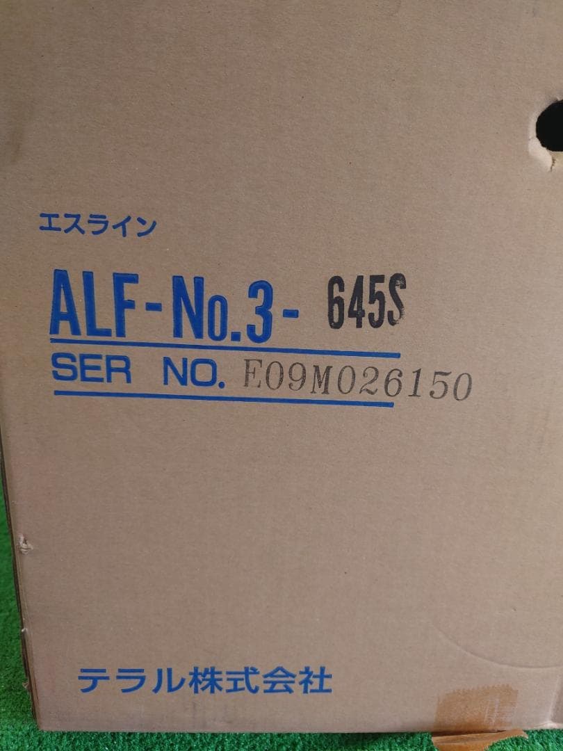 【U8】テラル株式会社 エスラインファン 新品 ALF-No3 645S 給排気