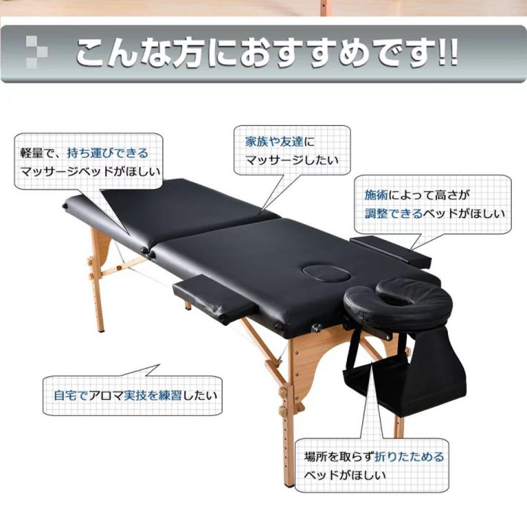 ブラウン マッサージベッド 折りたたみ式 ヘッドレスト付き　施術台