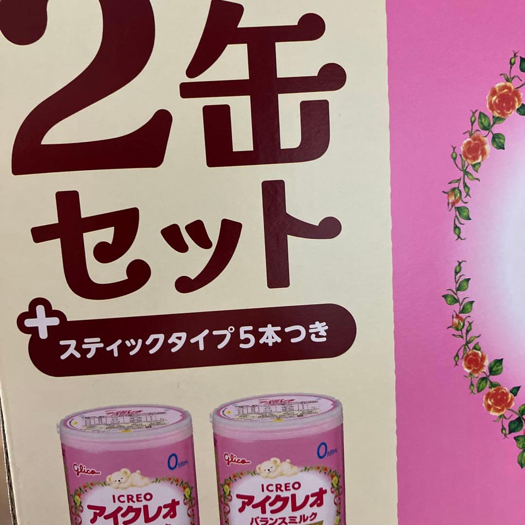 アイクレオ バランスミルク 12缶　スティック30本