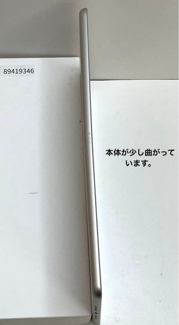 iPad 第7世代 128GB Wi-Fi + Cellular 86%