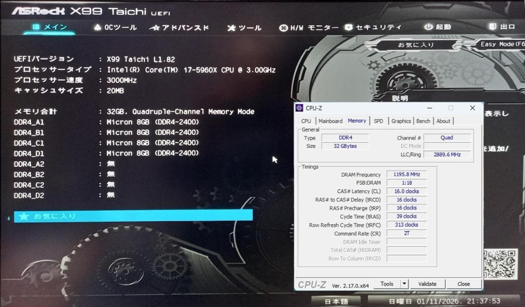 Team T-Force 16GB DDR4-2400 メモリ