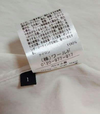 UNTITLED アンタイトル モッズコート ボアライナー付き オフホワイト